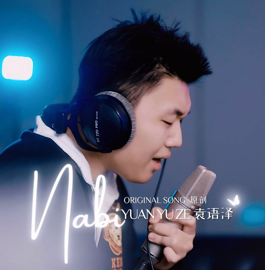 SRMC UNPLUGGED - YUAN YU ZE